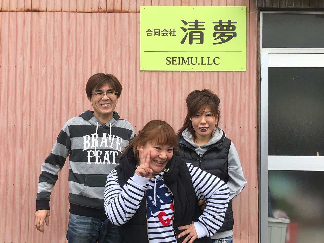 https://wlnub8.media.saiyo-job.jp/contents/data/2e90d898-1f73-4289-8acc-79b076808e7b